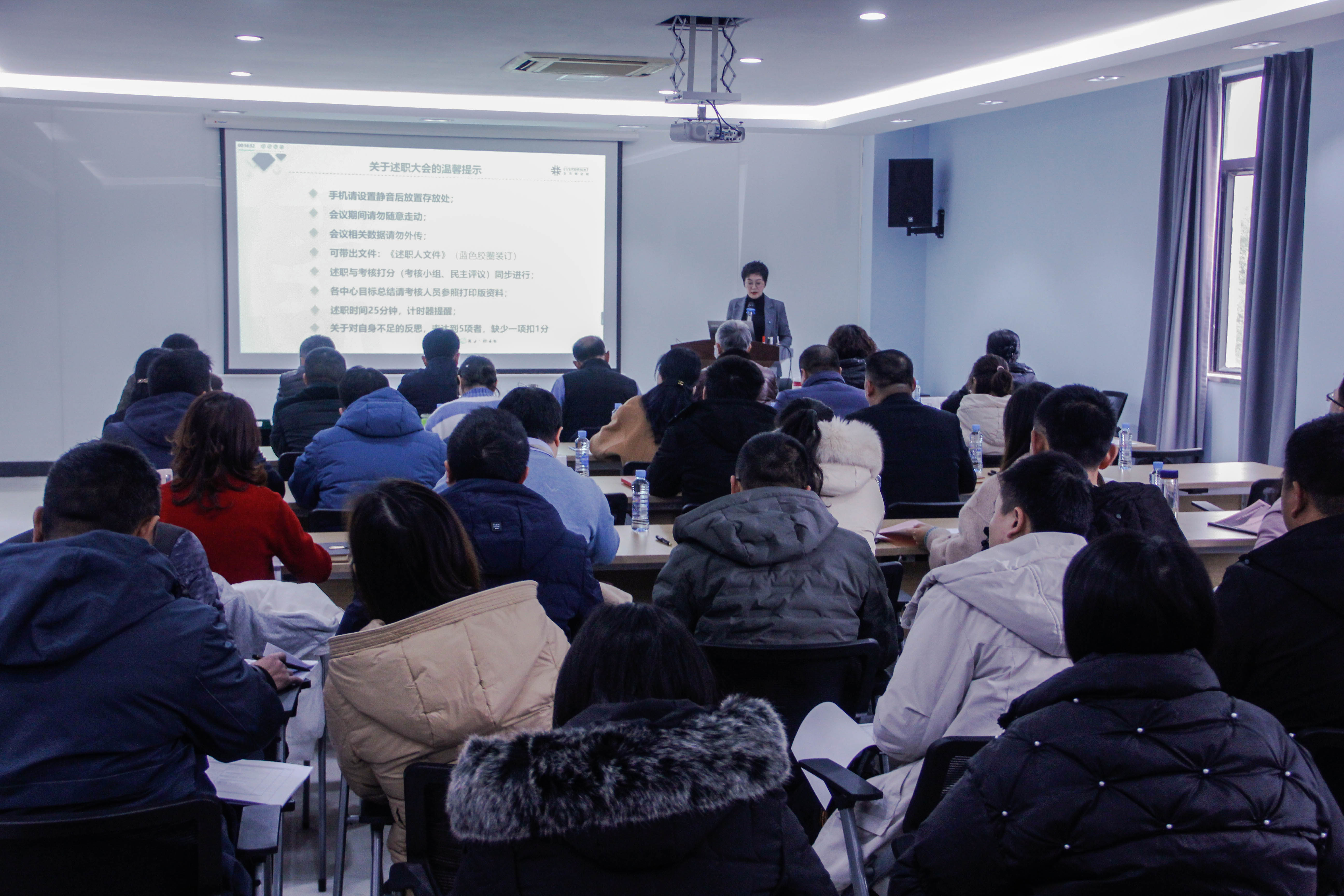 【公司动态】日月明测控2021年度管理层述职大会圆满结束