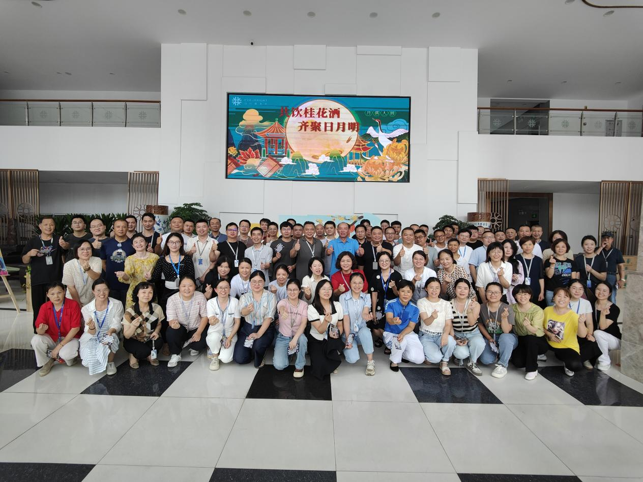 “共饮桂花酒，齐聚日月明” 中秋游园会